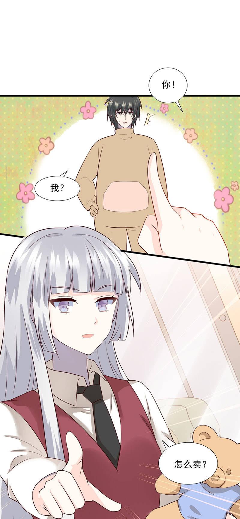 第54话(1/2)-第58话