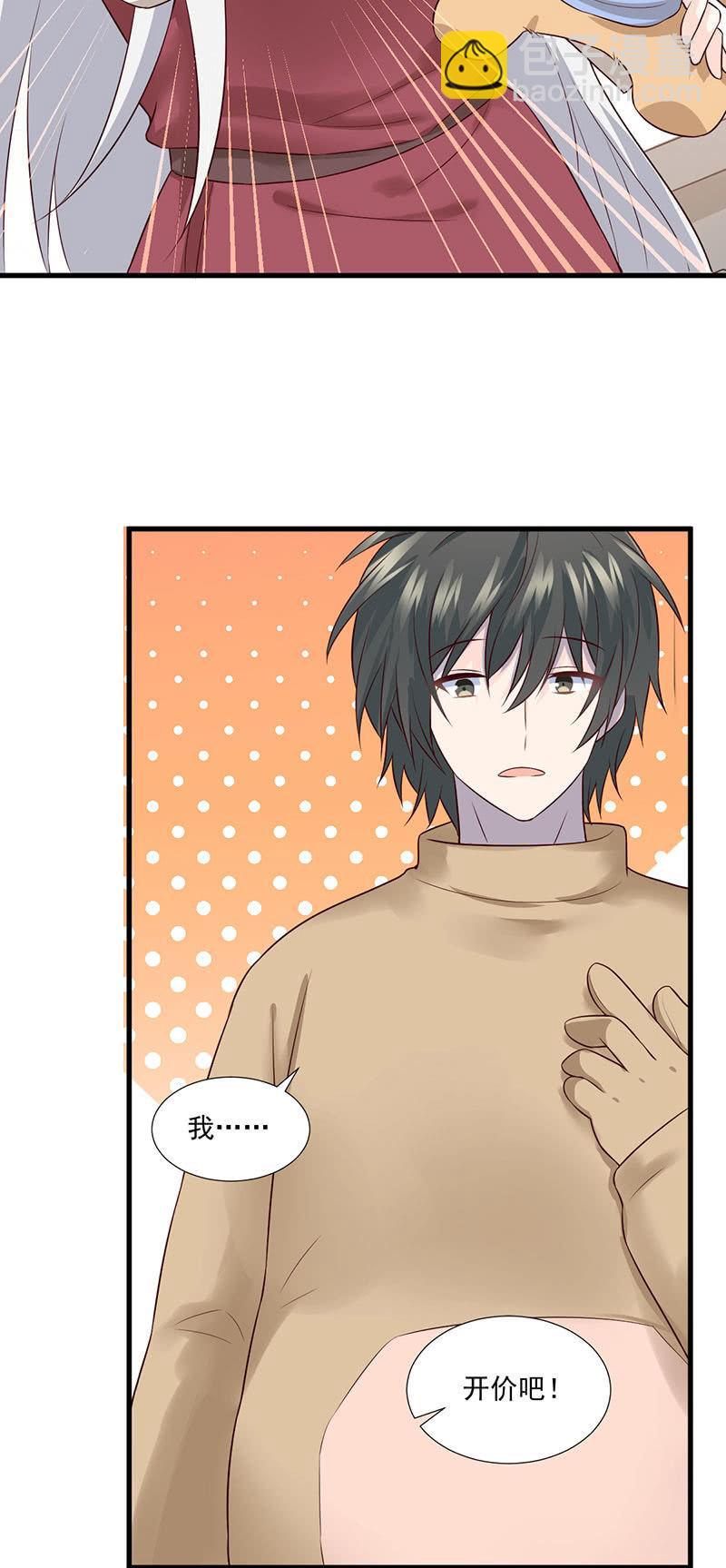 第54话(1/2)-第58话