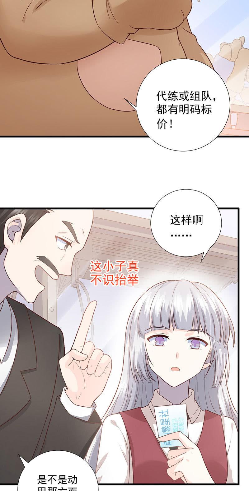 第54话(1/2)-第58话