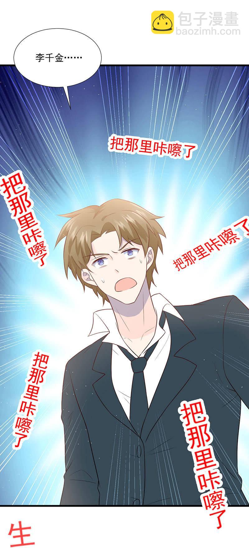 第54话(1/2)-第58话