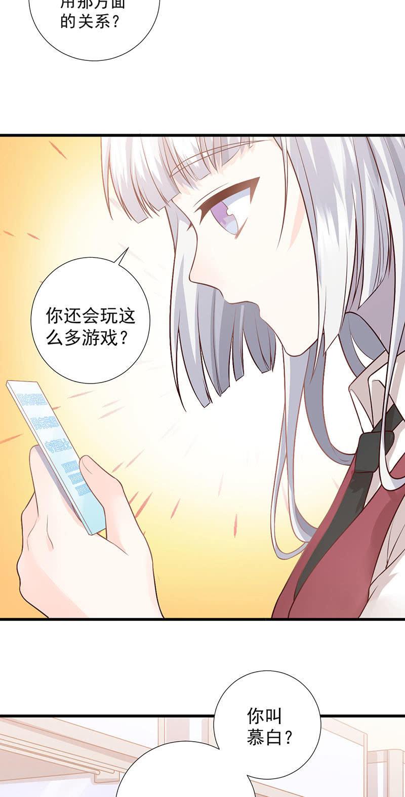 第54话(1/2)-第58话