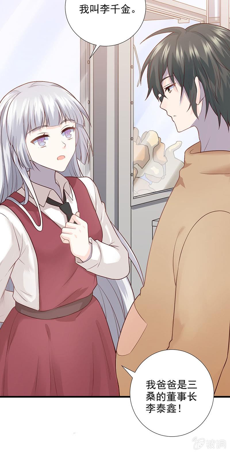 第54话(1/2)-第58话