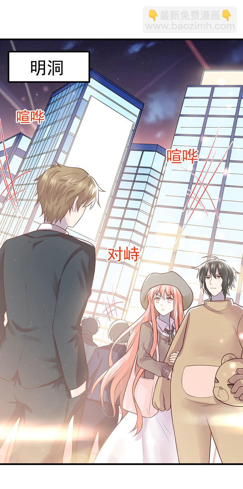 第54话(1/2)-第58话