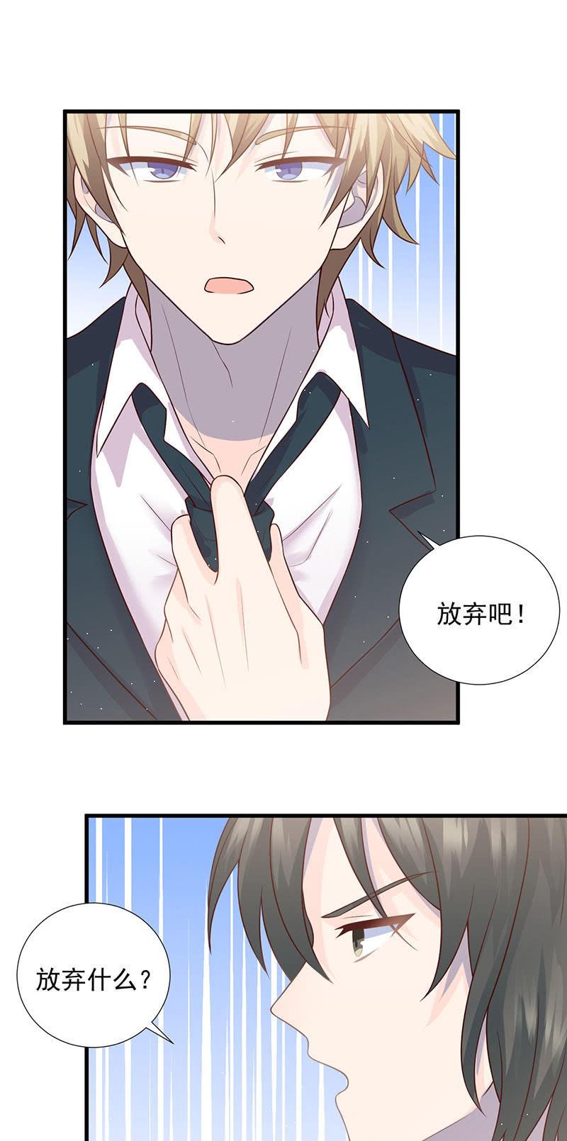 第54话(1/2)-第58话