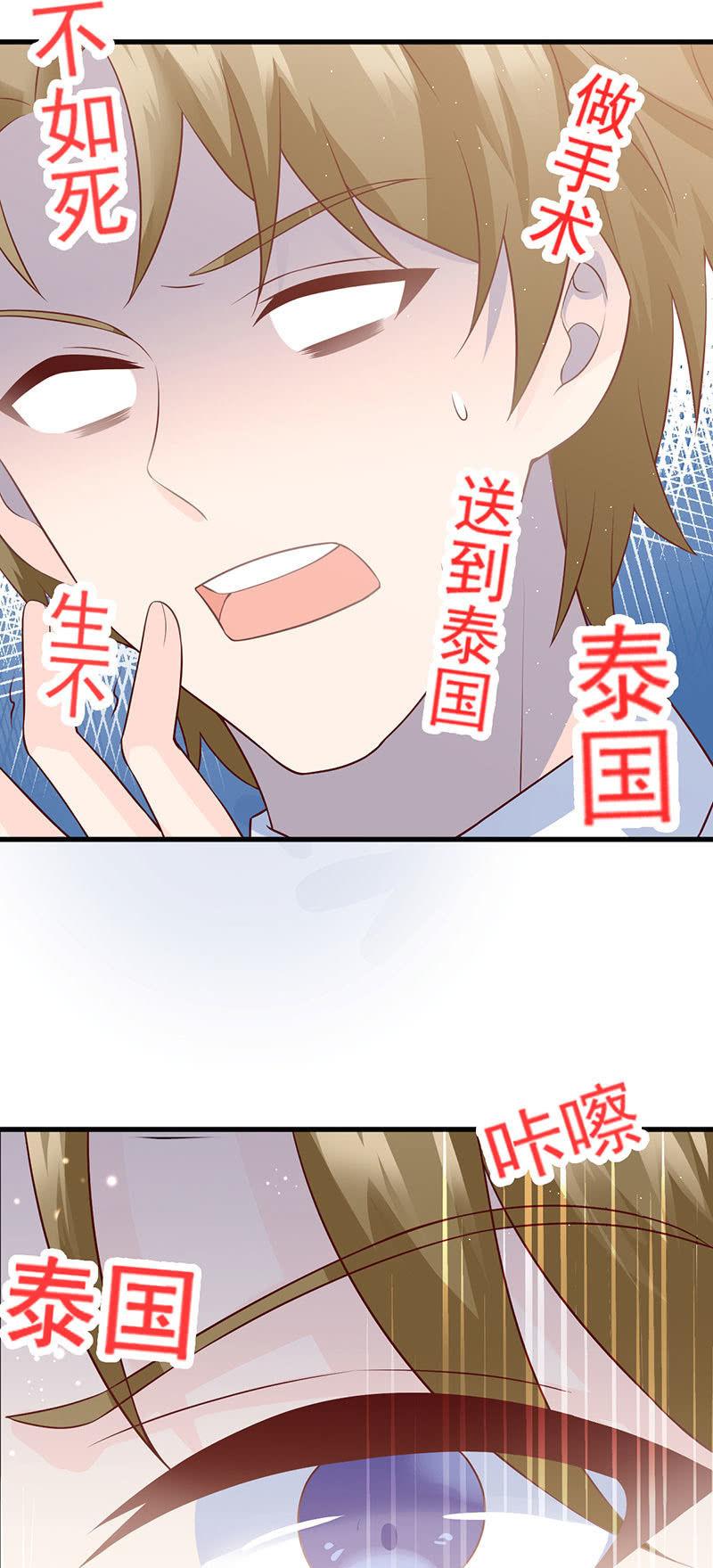 第54话(1/2)-第58话