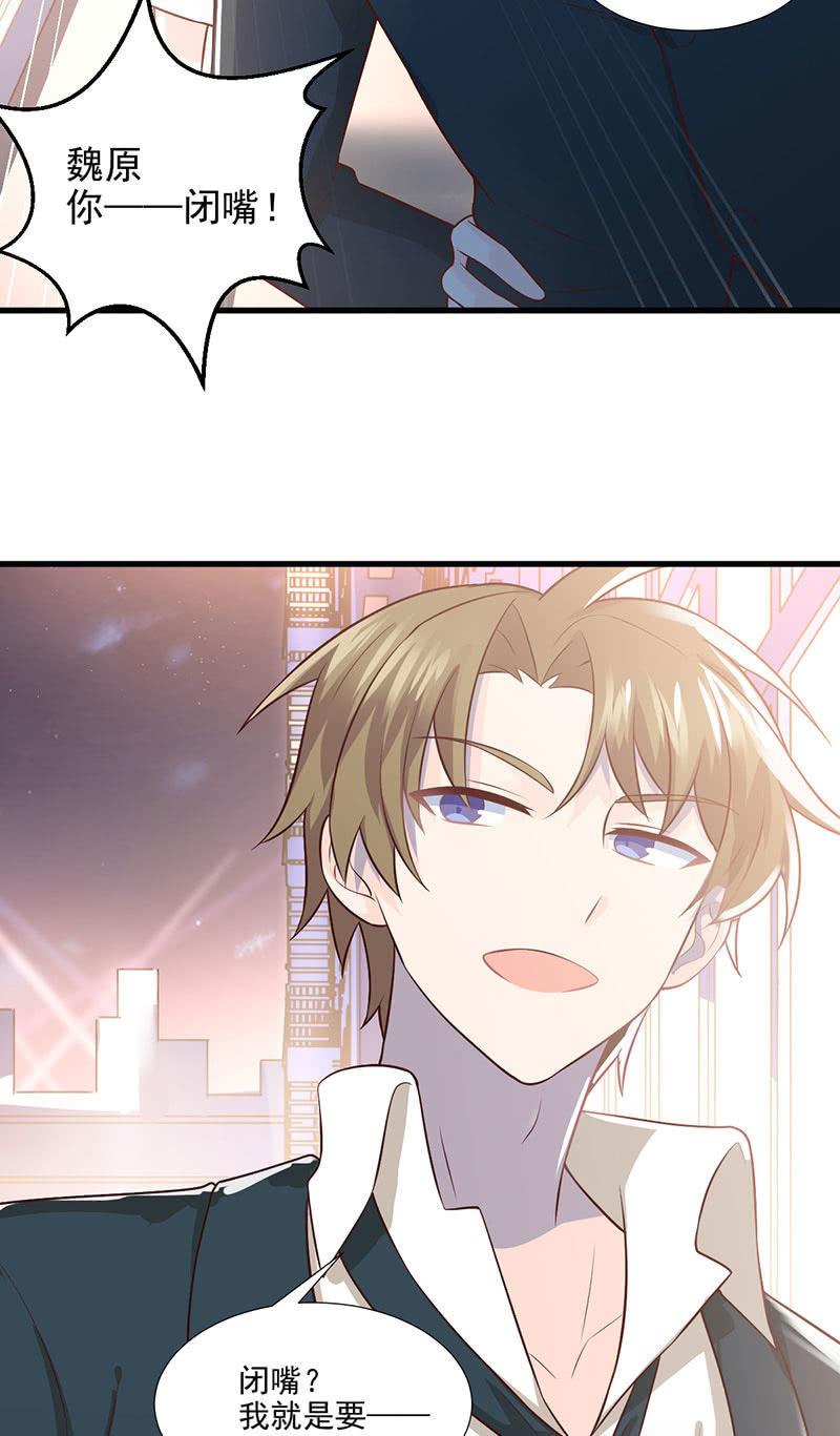 第54话(1/2)-第58话