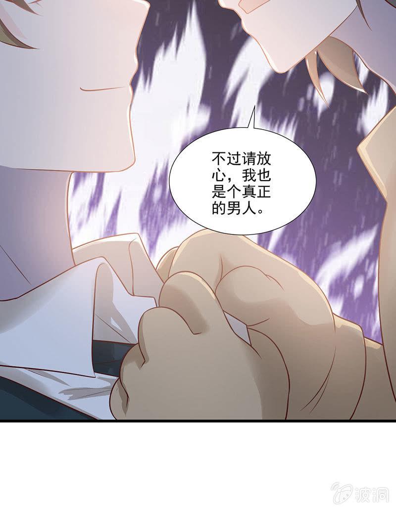 第54话(1/2)-第58话