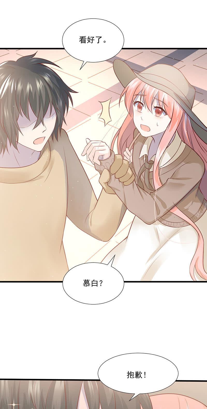 第54话(1/2)-第58话