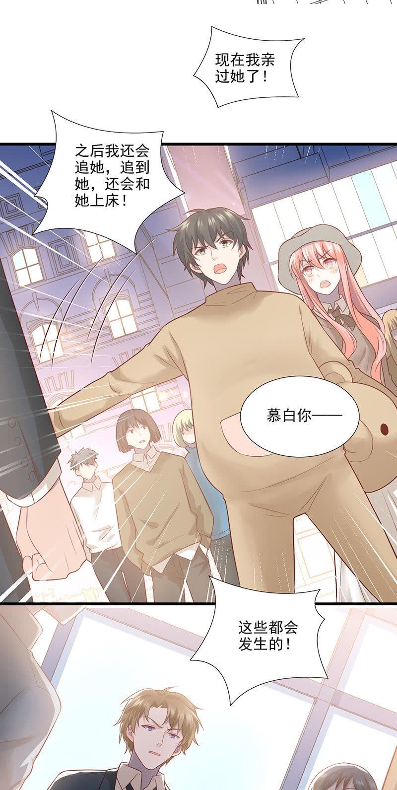 第54话(1/2)-第58话