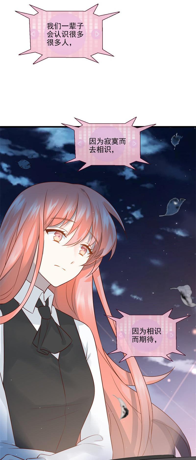 第56话(1/2)-第60话