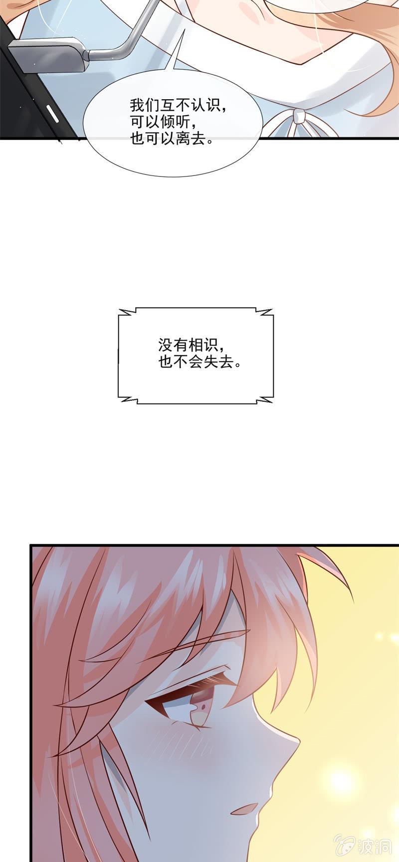 第56话(1/2)-第60话