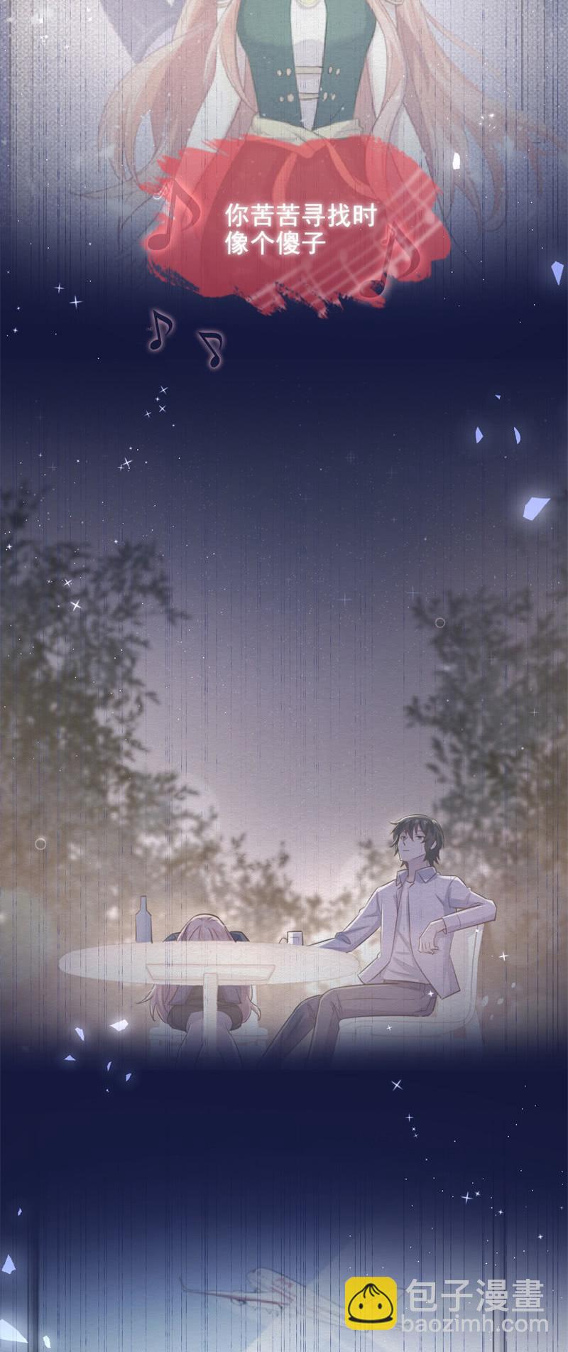 第56话(1/2)-第60话