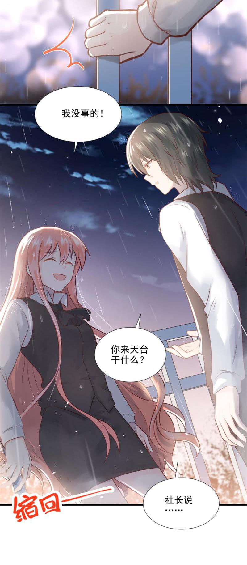 第56话(1/2)-第60话