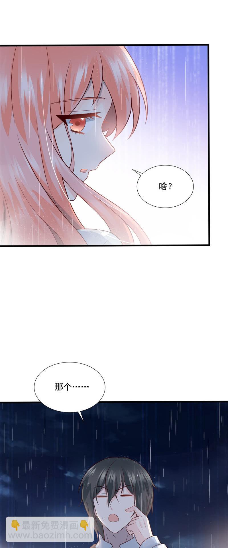 第56话(1/2)-第60话