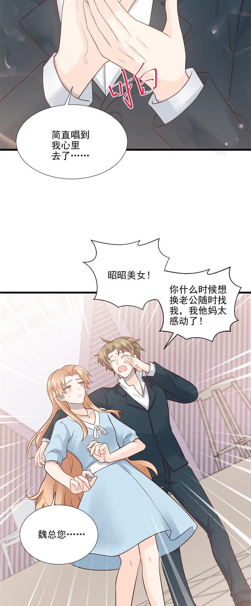 第56话(1/2)-第60话