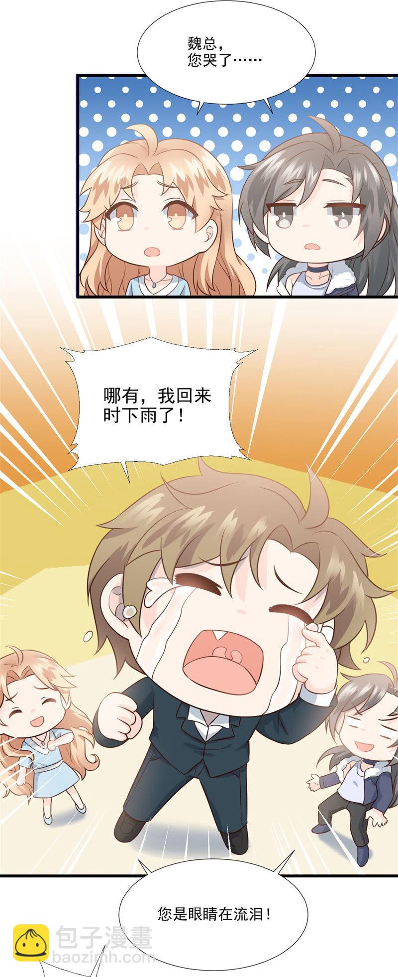 第56话(1/2)-第60话