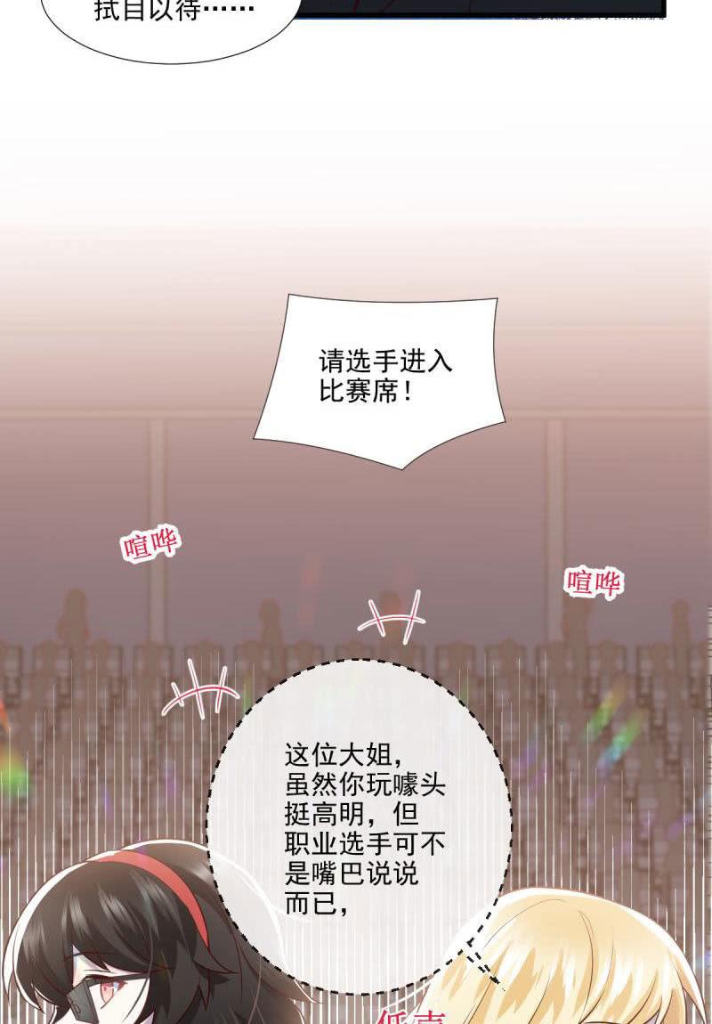 第58话(1/2)-第62话