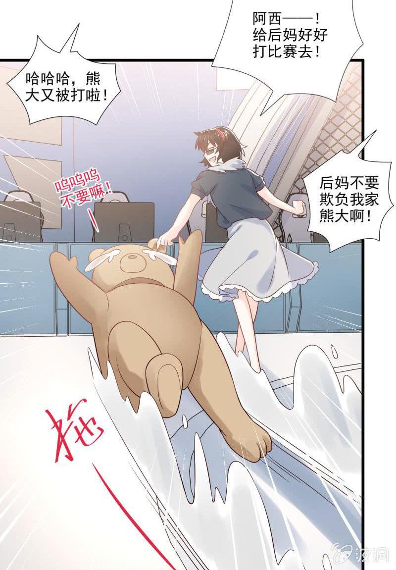 第58话(1/2)-第62话