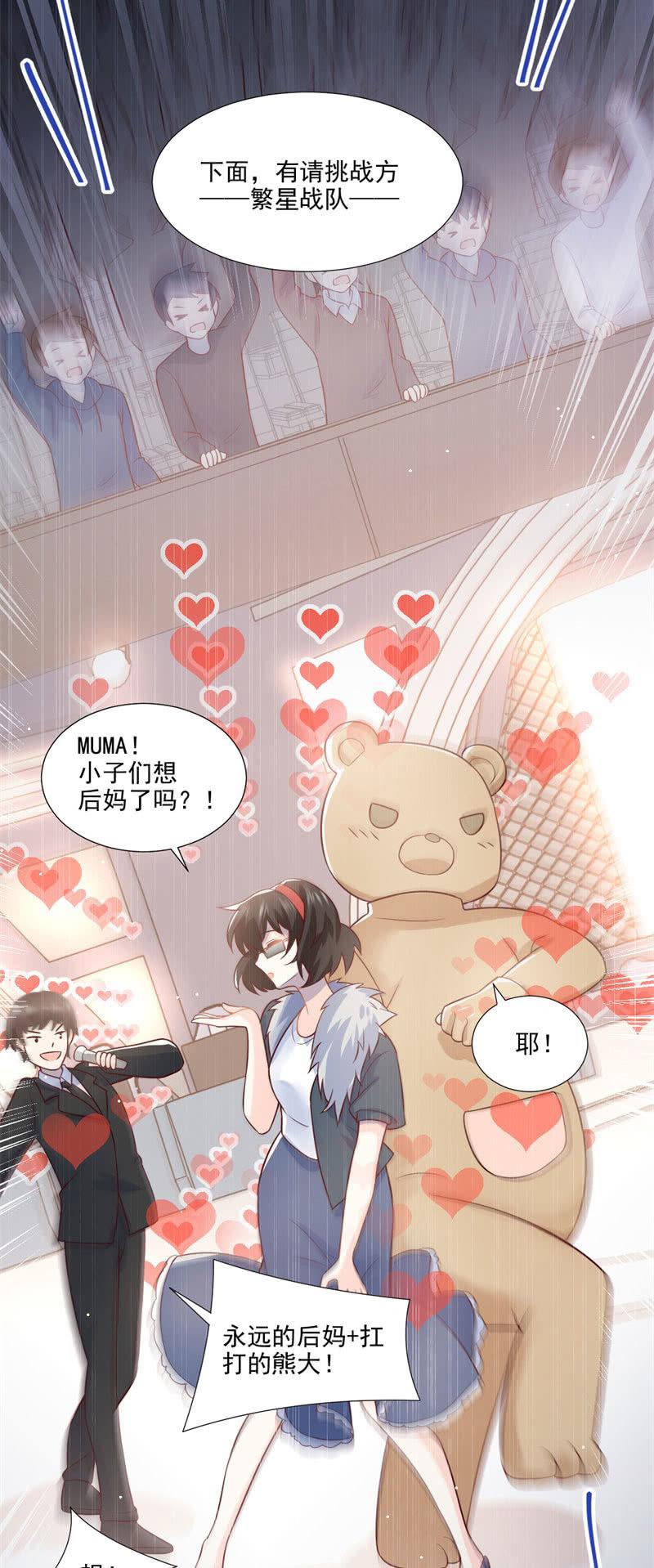 第58话(1/2)-第62话