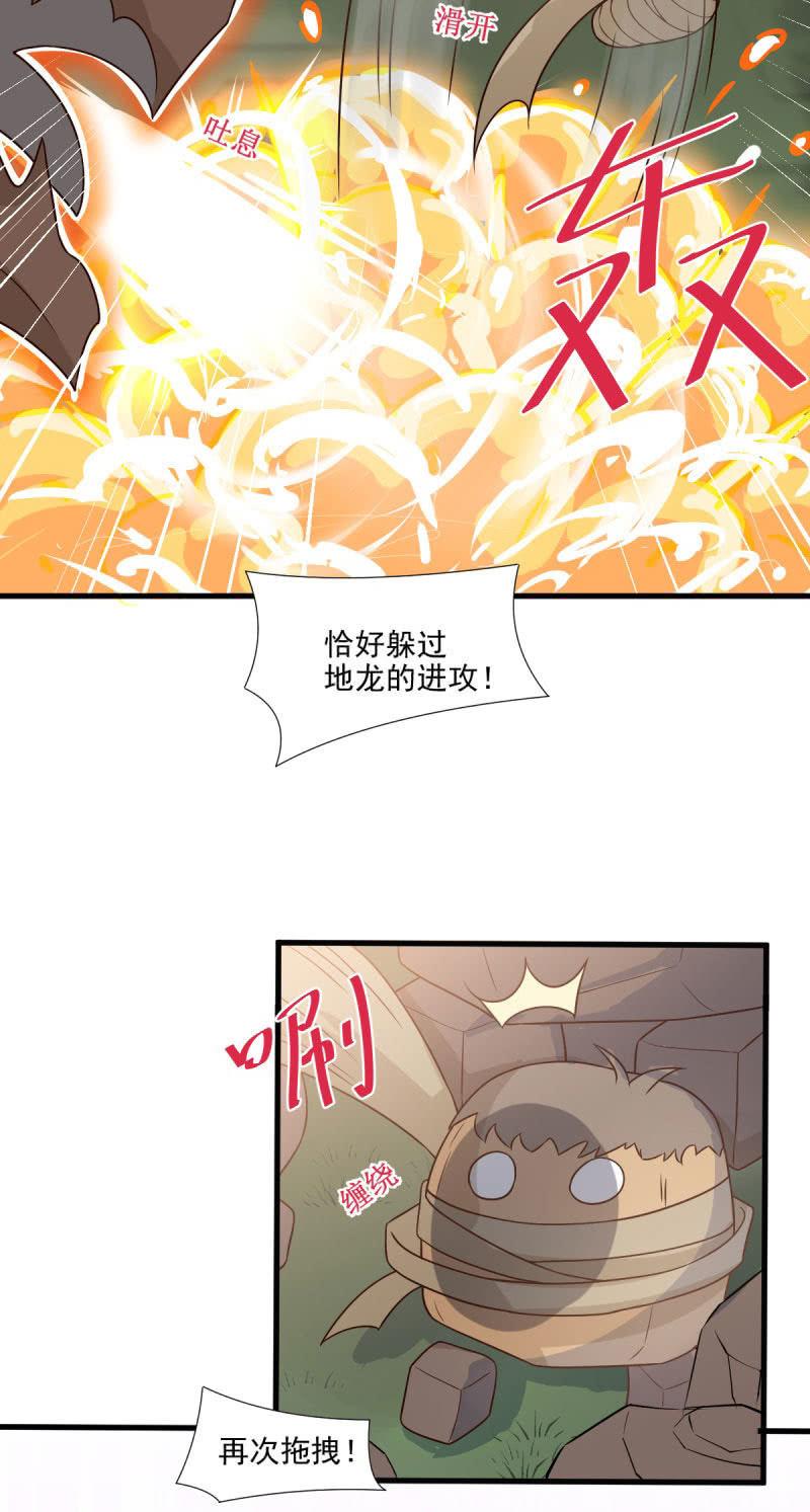 第58话(1/2)-第62话