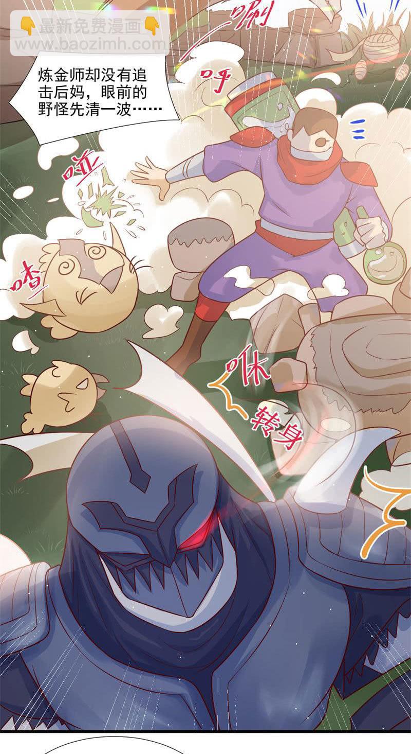 第58话(1/2)-第62话