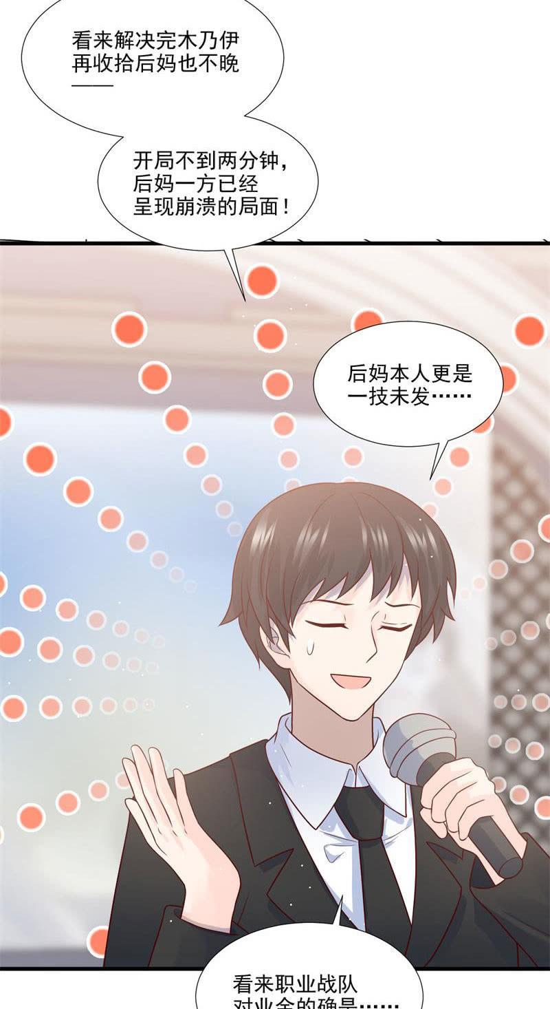 第58话(1/2)-第62话