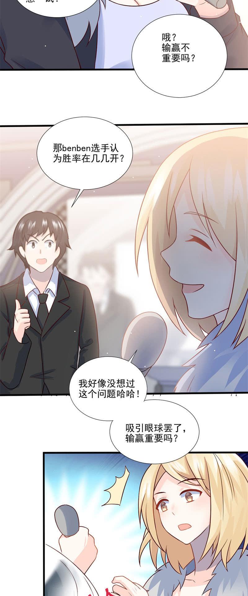 第58话(1/2)-第62话