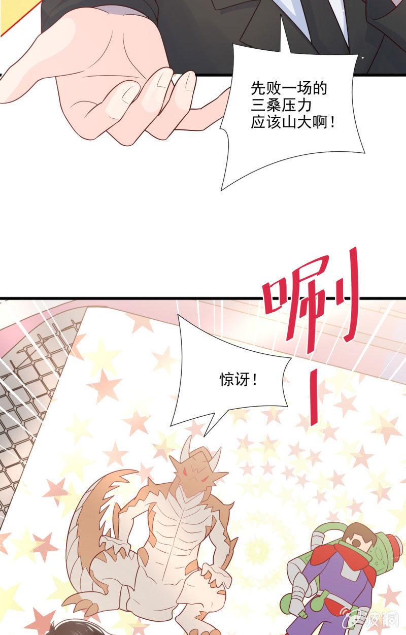 第60话(1/2)-第64话