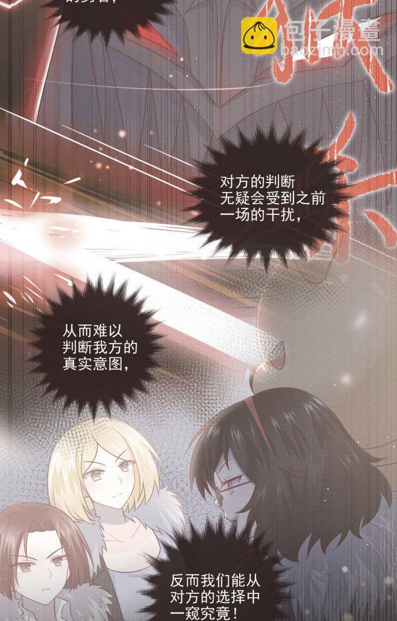 第60话(1/2)-第64话