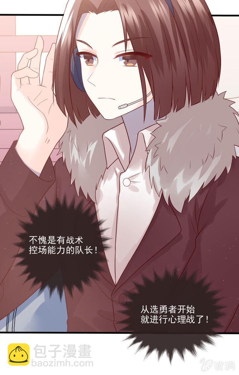 第60话(1/2)-第64话