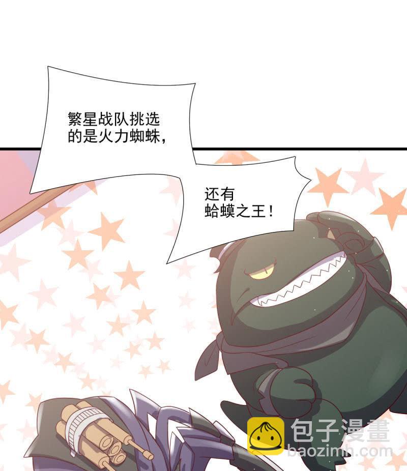 第60话(1/2)-第64话