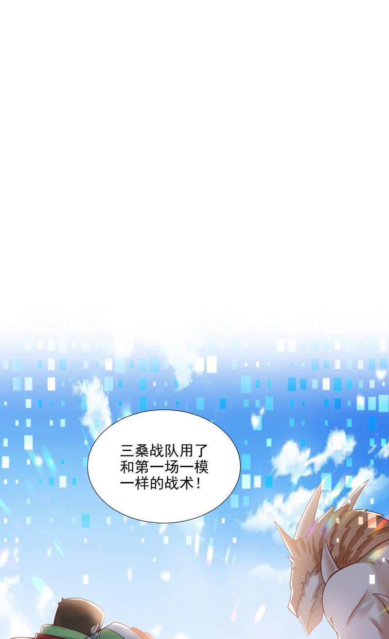 第60话(1/2)-第64话