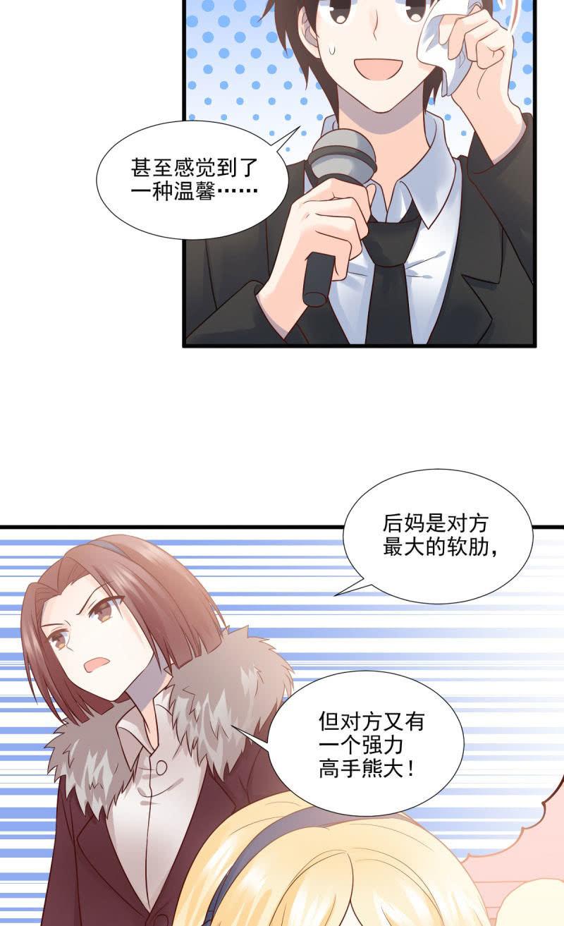 第60话(1/2)-第64话