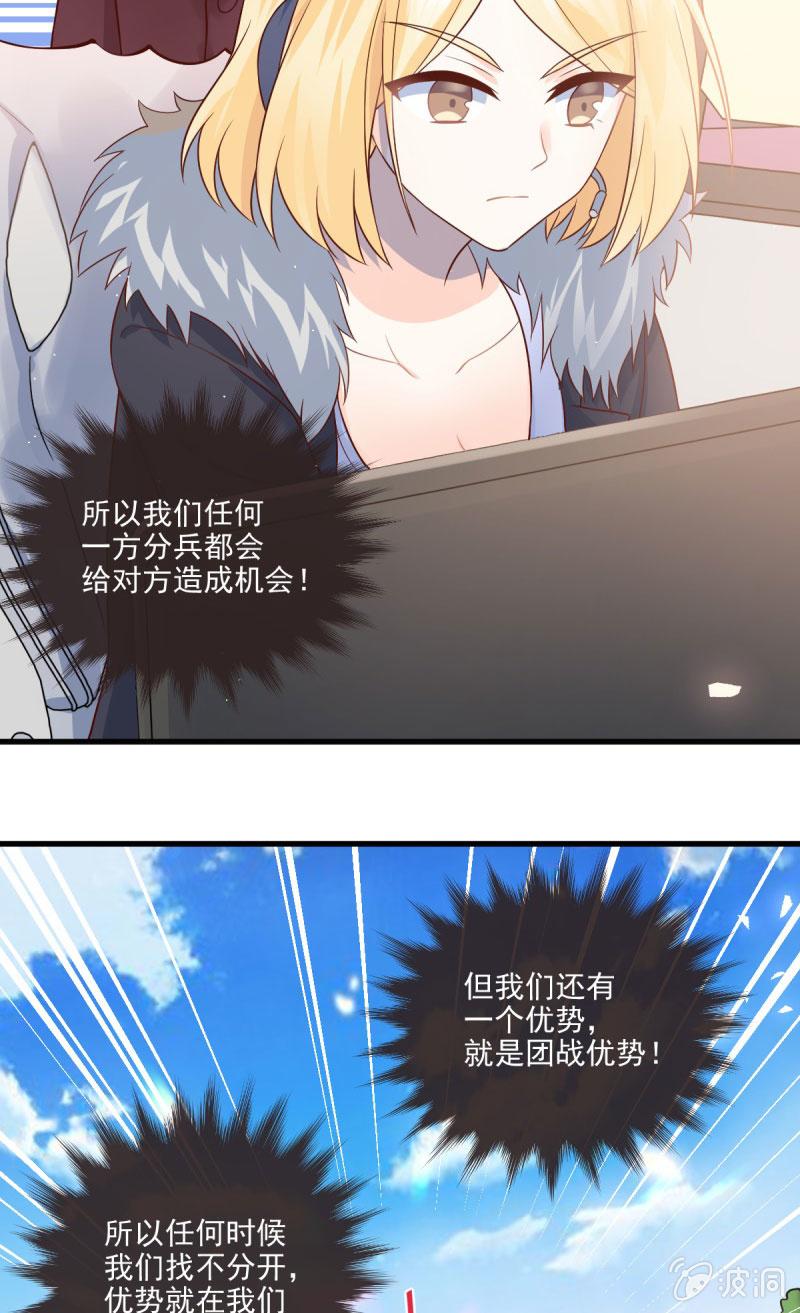 第60话(1/2)-第64话