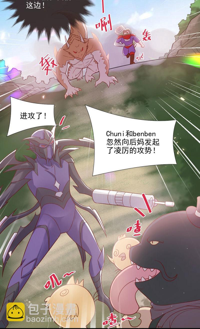 第60话(1/2)-第64话