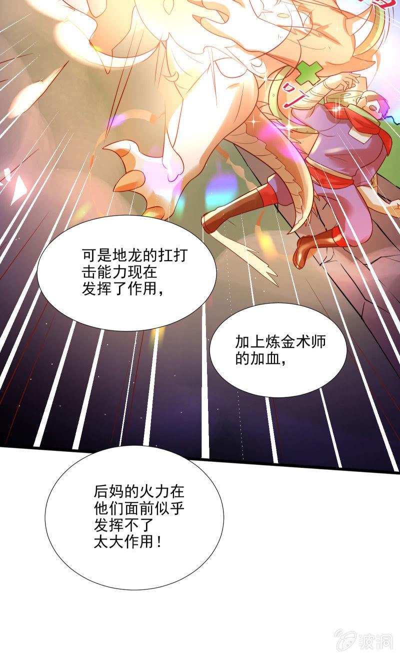 第60话(1/2)-第64话