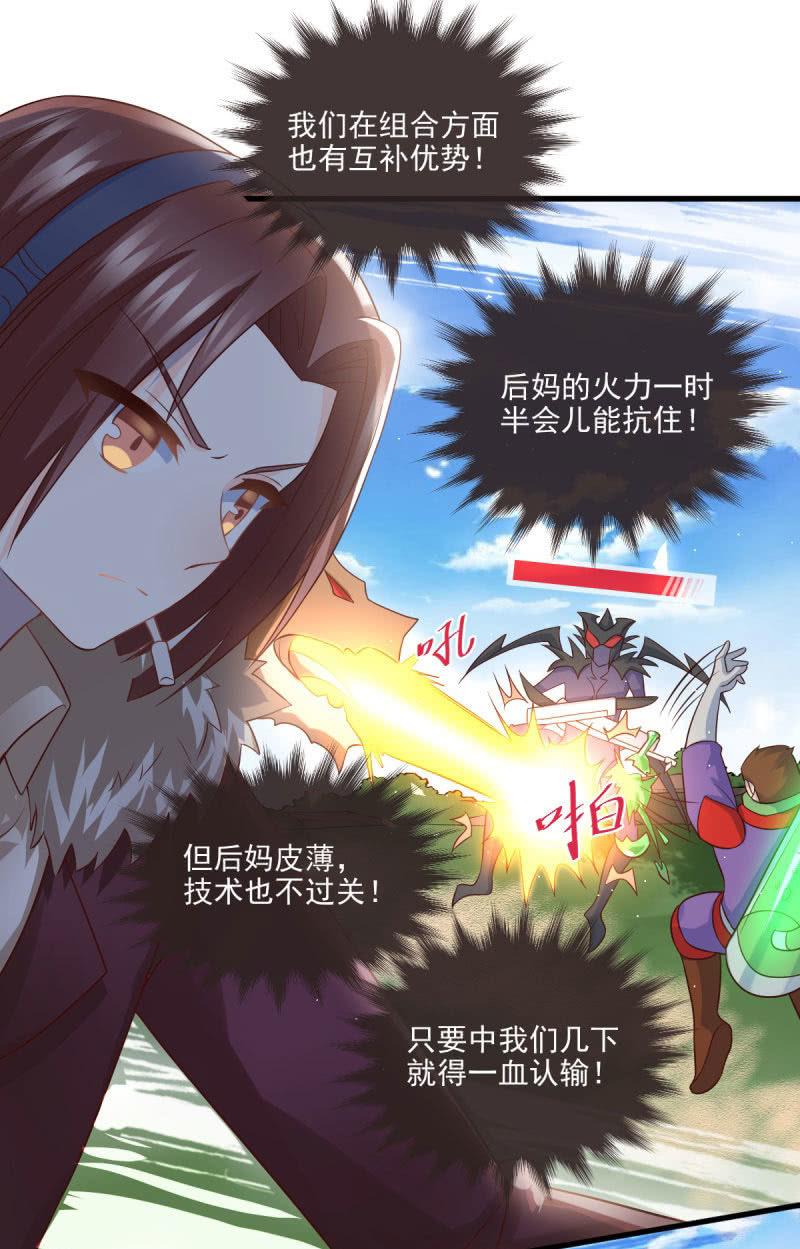 第60话(1/2)-第64话