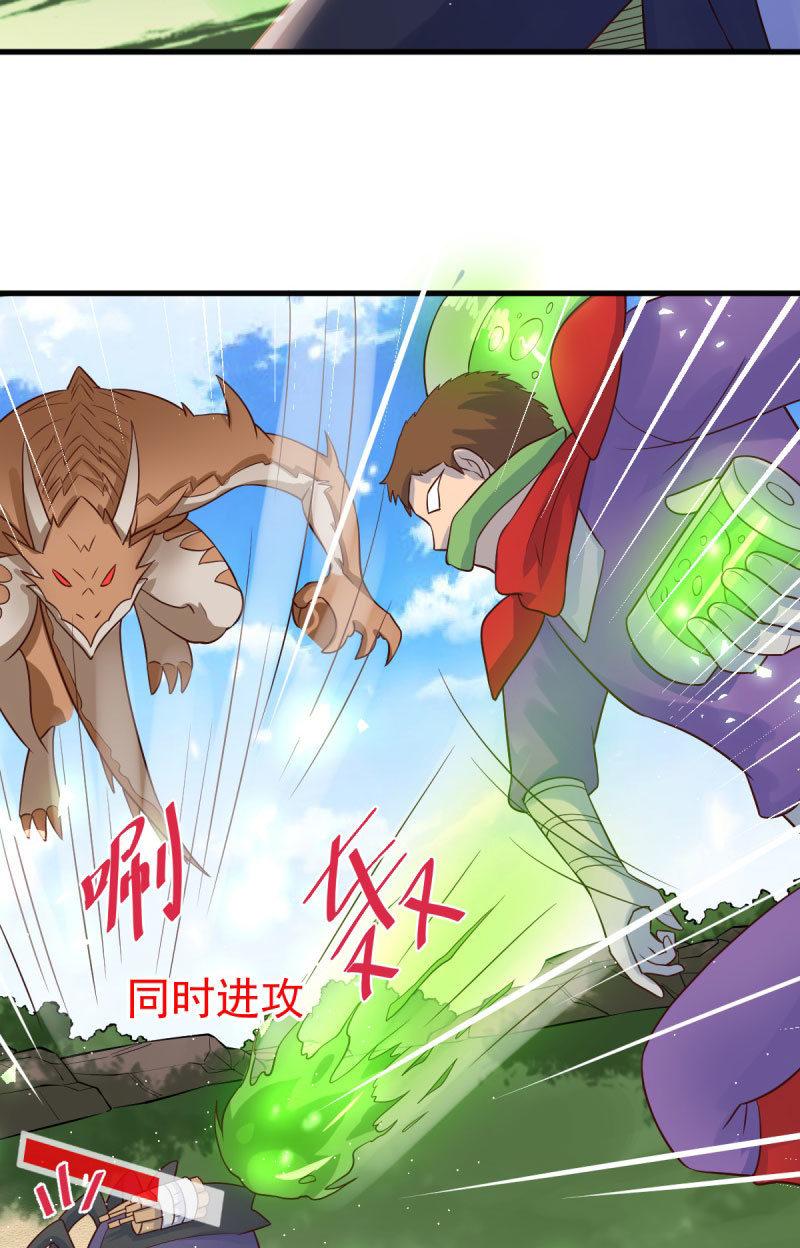 第60话(1/2)-第64话