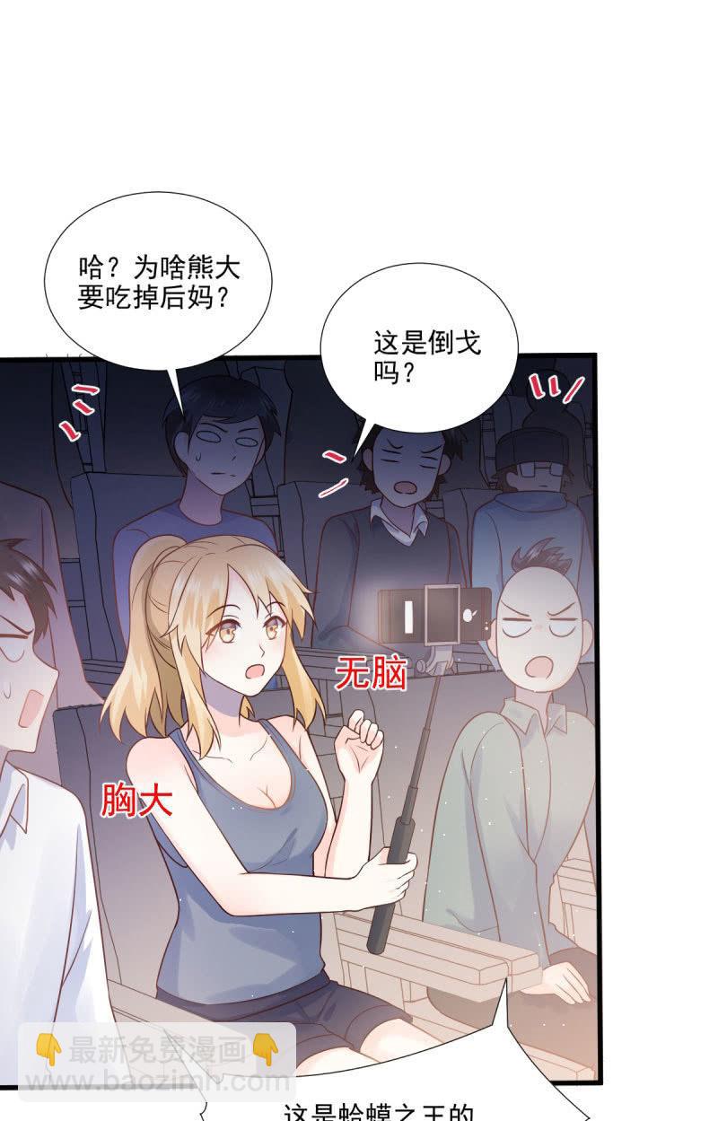 第60话(1/2)-第64话