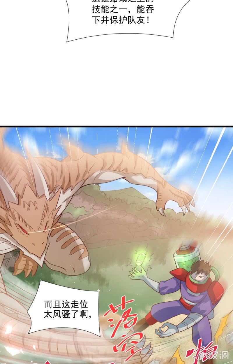 第60话(1/2)-第64话