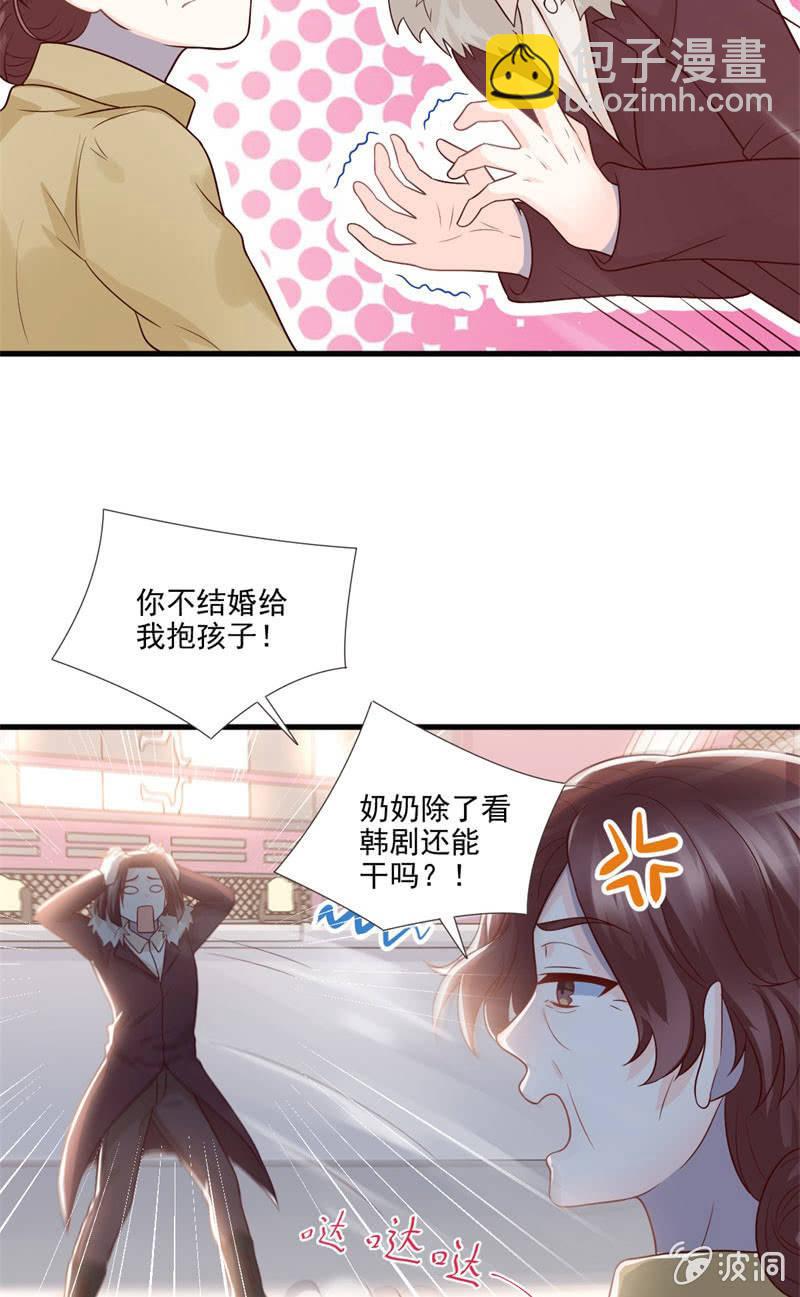 第60话(1/2)-第64话