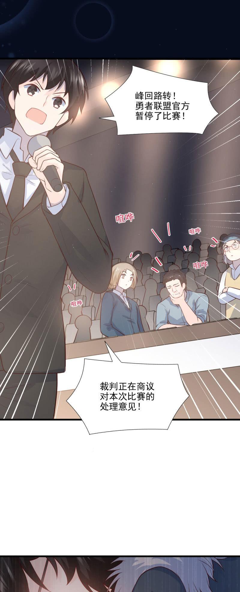 第62话(1/2)-第66话