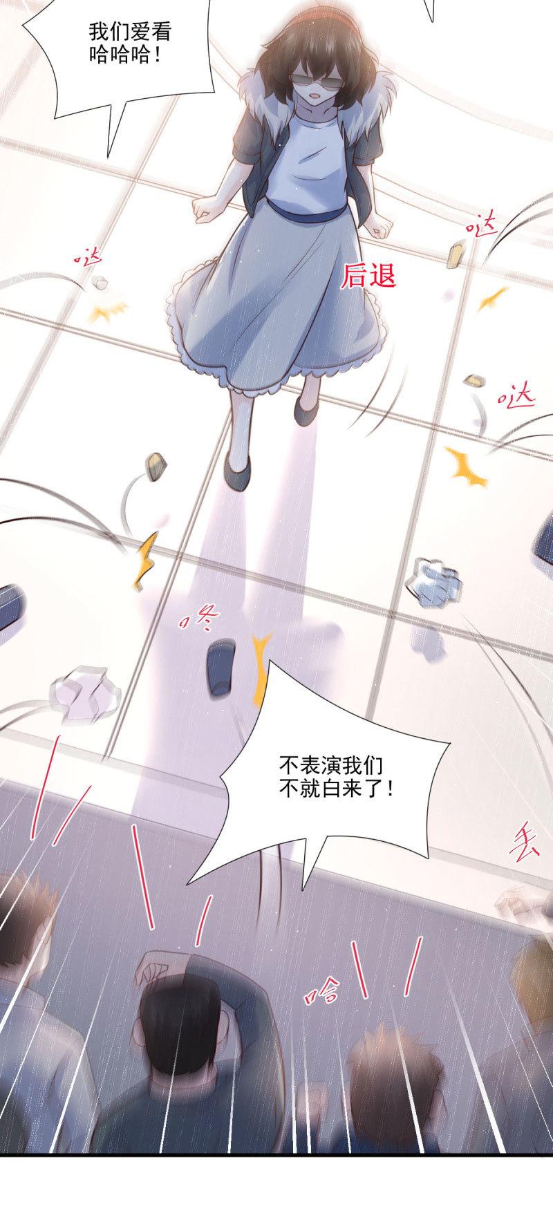 第62话(1/2)-第66话