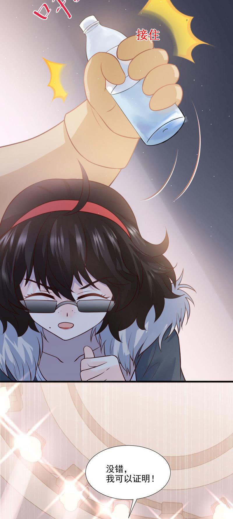 第62话(1/2)-第66话