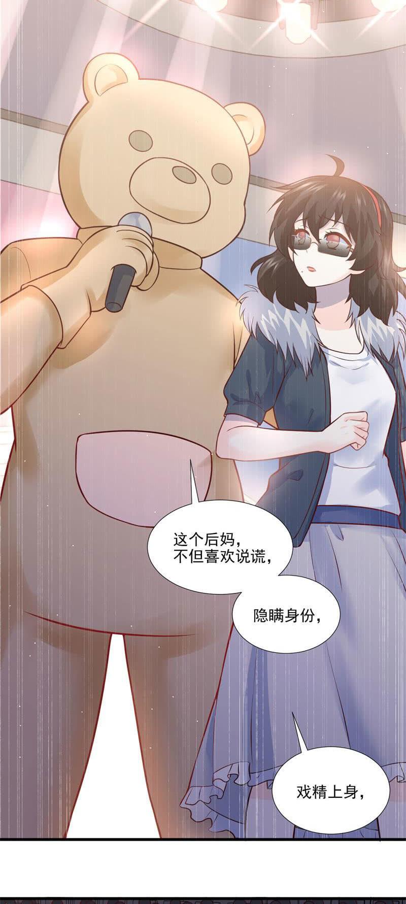 第62话(1/2)-第66话