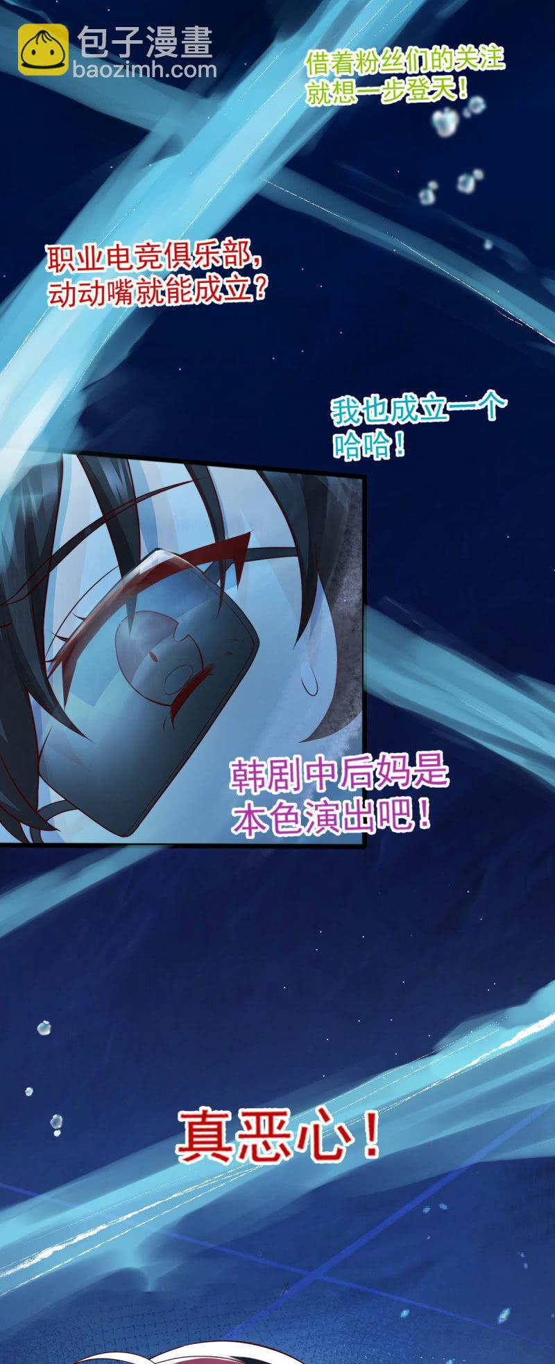 第62话(1/2)-第66话