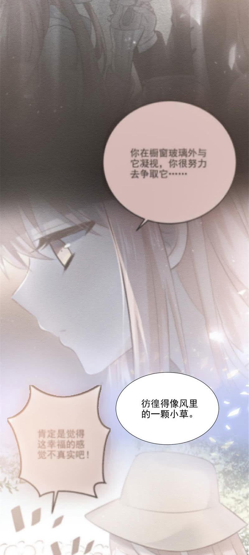 第62话(1/2)-第66话