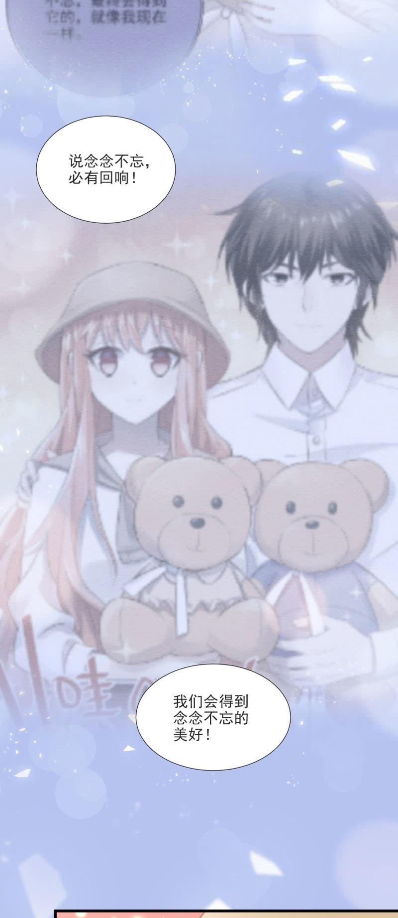 第62话(1/2)-第66话