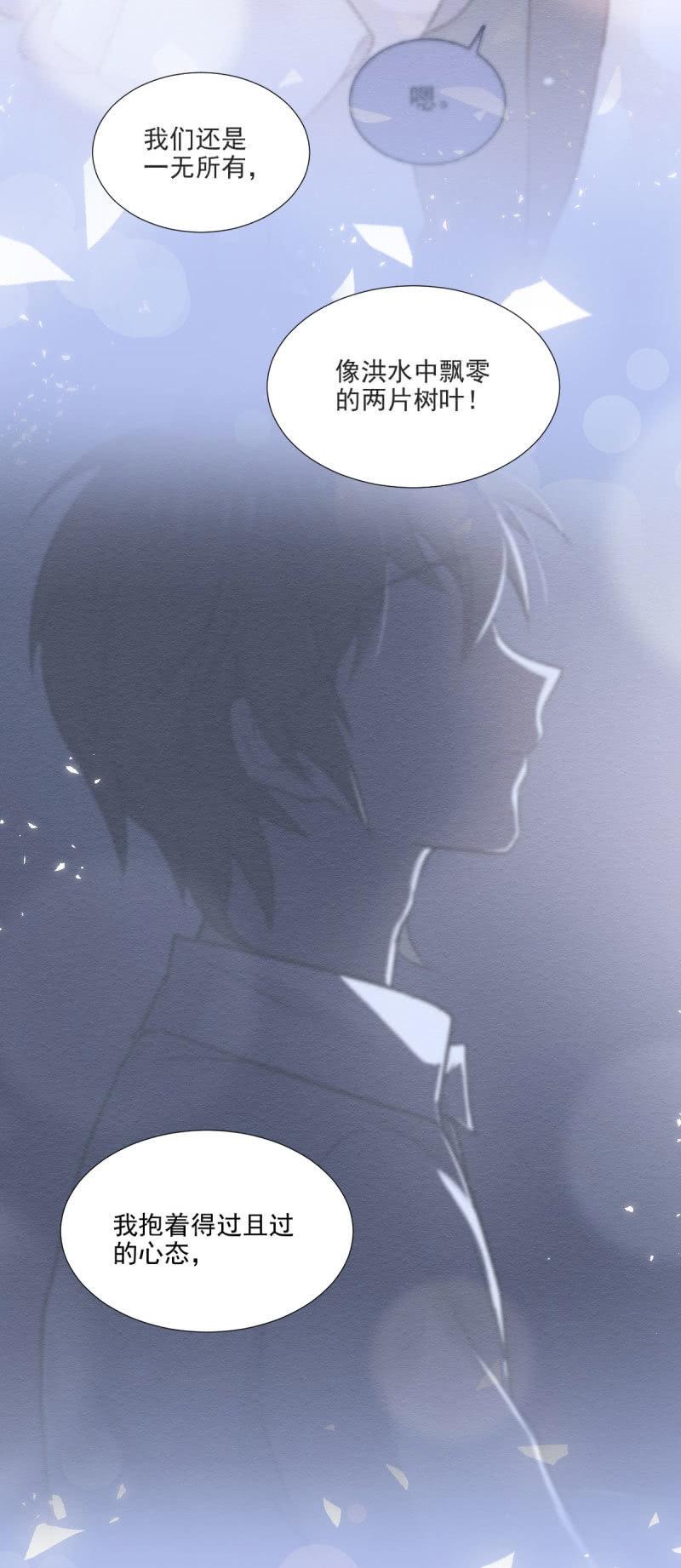 第62话(1/2)-第66话