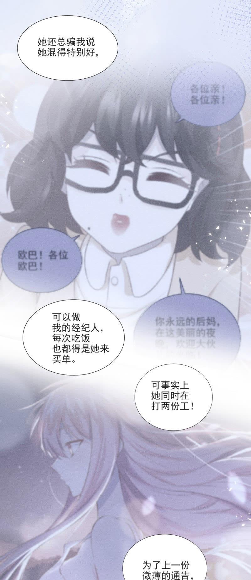 第62话(1/2)-第66话